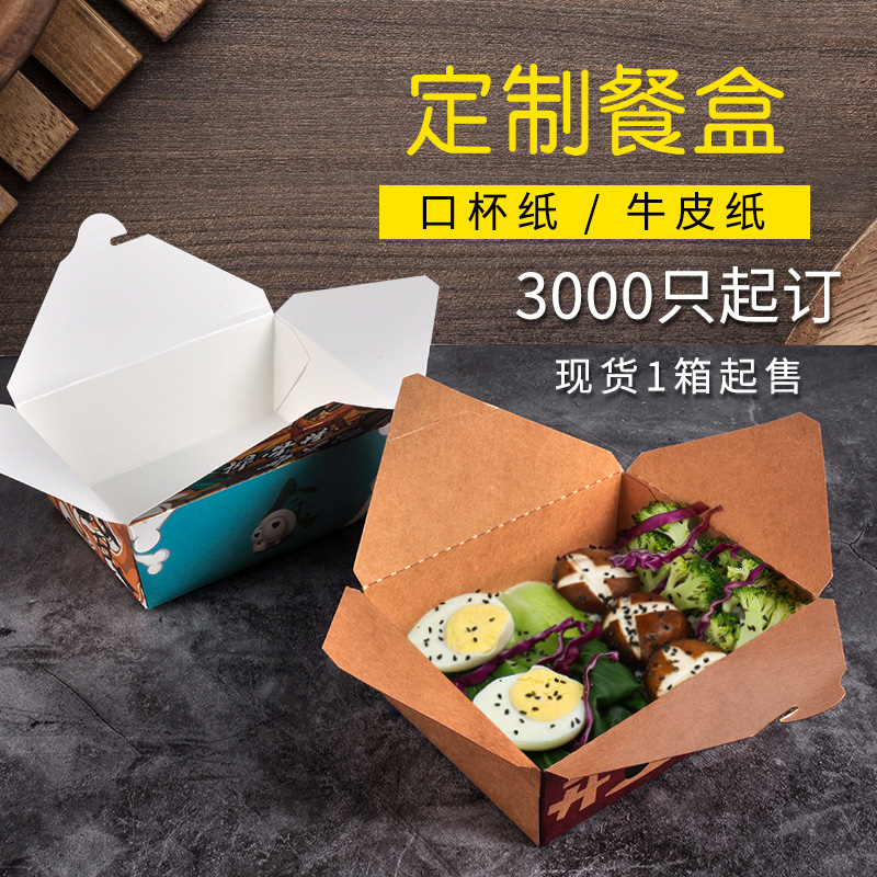 哪種外賣盒好？幾種外賣盒比較